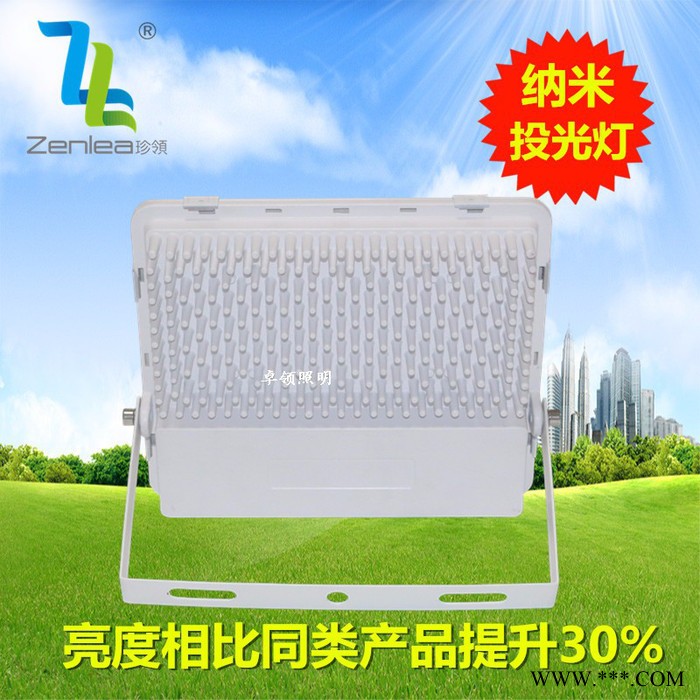 Zenlea珍领 ZL-FL50-G 纳米投射器泛光灯 3030 防水广告招牌灯 50W球场led纳米投光灯图4
