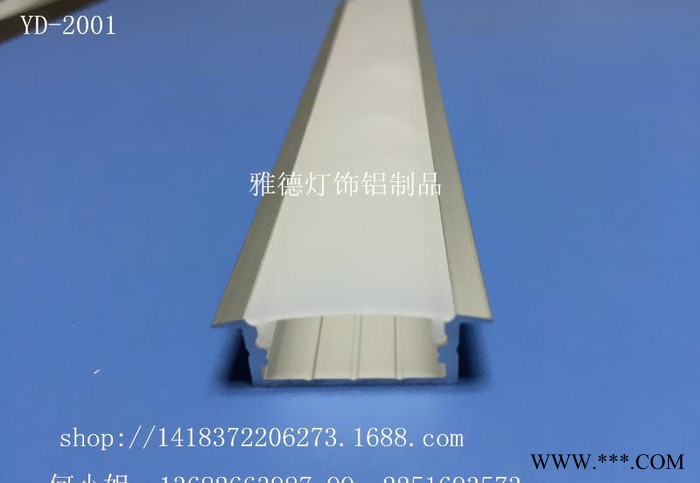 LED硬灯条/led铝槽/灯管铝型材/led橱柜灯外壳型材配件齐全图1