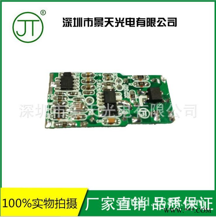 景天 LED驱动电源 T灯管驱动电源 球泡灯电源图3