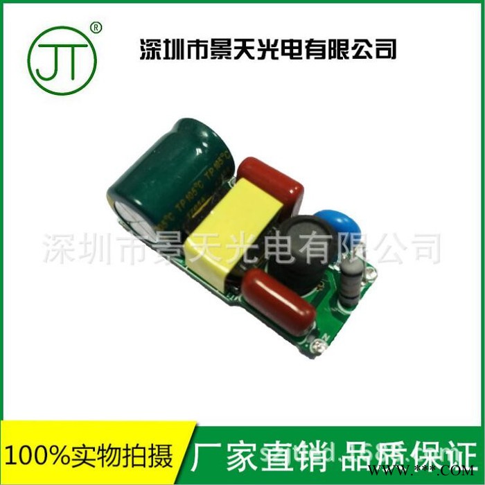 景天 LED驱动电源 T灯管驱动电源 球泡灯电源图2