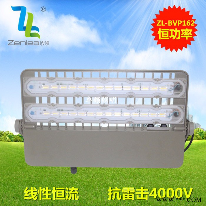 Zenlea/珍领ZL-BVP161 30W/50W/110W 超薄投光灯户外广告招牌灯 迷你投光灯图5