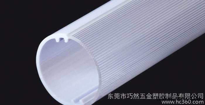 IP65防水灯管套件，防水堵头，防水外壳，防水PC管，冷库灯图1