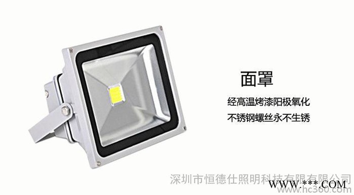 供应10W LED泛光灯 LED投光 出口品质 厂家直供图3