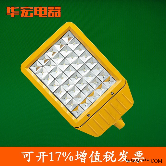 HRT92防爆高效节能LED灯 LED大功率泛光灯图3
