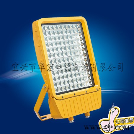 HRT92防爆高效节能LED灯 LED大功率泛光灯图2