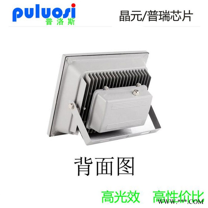 led投光灯50W/100W/200W LED户外大功率泛光灯室外广告招牌照明图2