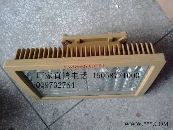供应80w防爆led泛光灯,led防爆投光灯70w