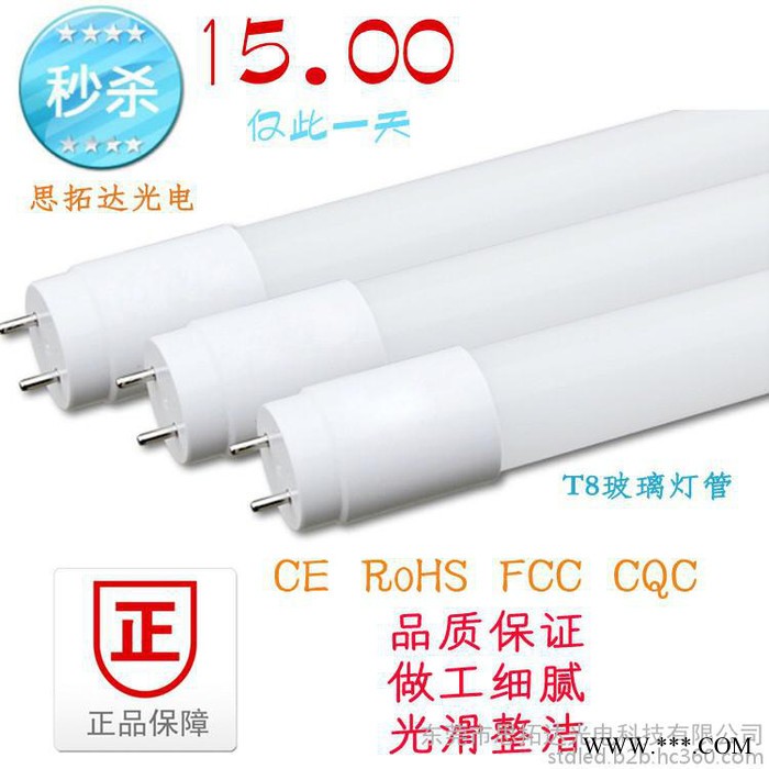 LED T8玻璃灯管日光天花照明透光率节能省电环保健康促销光图2