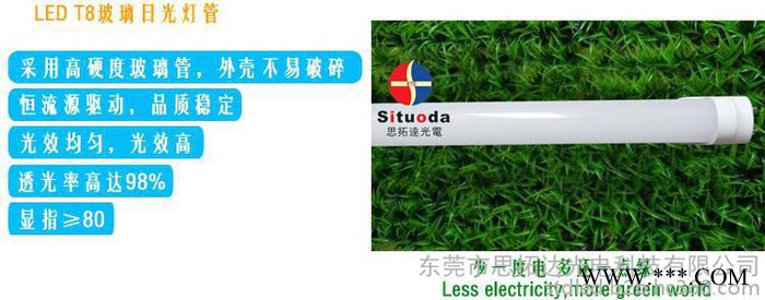 LED T8玻璃灯管日光天花照明透光率节能省电环保健康促销光图4