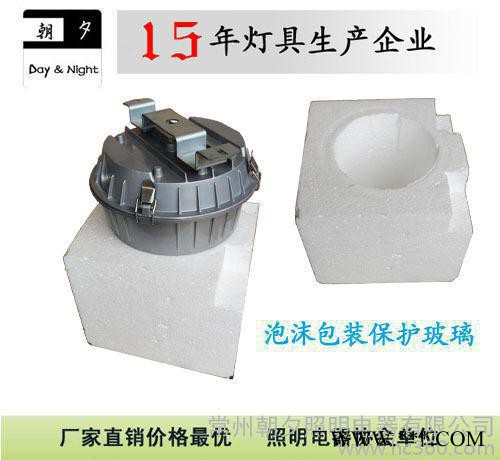 常州15年生产 NFC9180 150W 防眩泛光灯图3