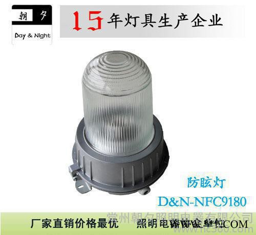 常州15年生产 NFC9180 150W 防眩泛光灯图1