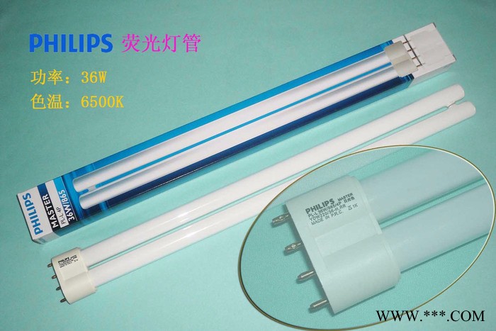 飞利浦Philips PL-L 36W/840/4P分离式节能护眼灯 H型三基色荧光对色灯管图3
