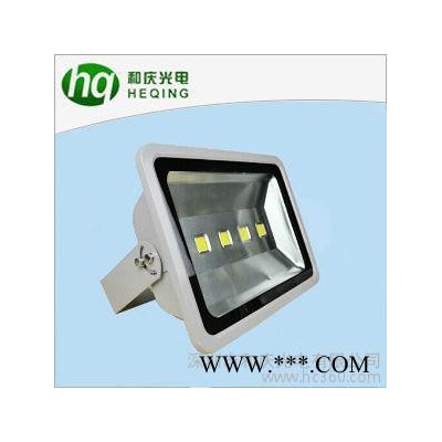 200w LED和庆泛光灯 专业 专注 高亮 低光衰 高品质 长寿命