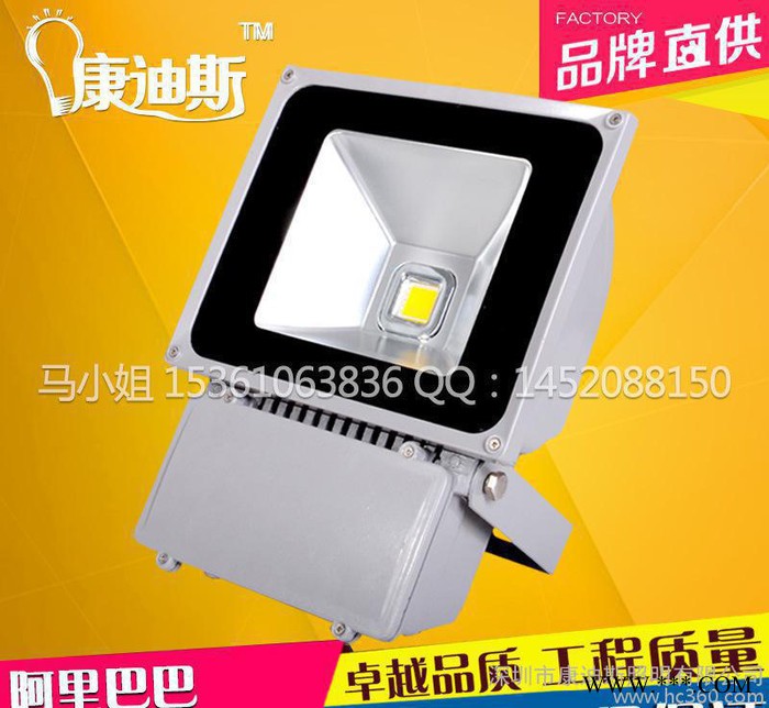 LED投光灯LED泛光灯户外灯10W20W30W50W70W图3