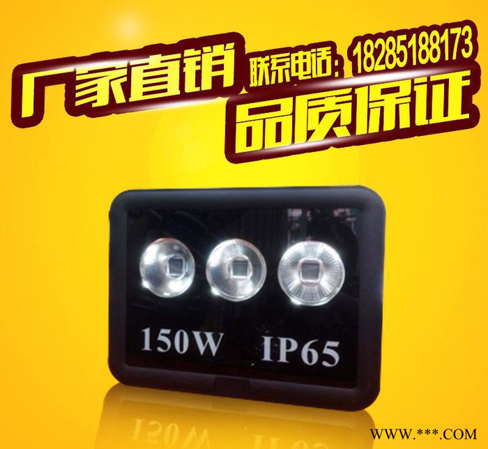 10W-400W投射灯 新款150W户外投光灯 一体化长方形照明泛光灯图1
