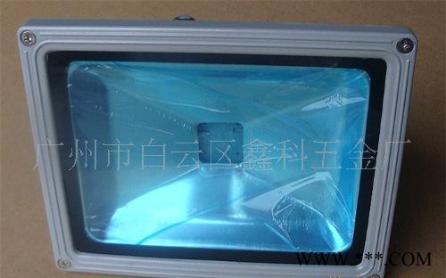深圳大运会LED节能泛光灯套件 30W泛光灯灯具外壳生产厂家图2