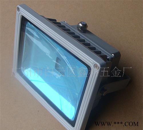 深圳大运会LED节能泛光灯套件 30W泛光灯灯具外壳生产厂家图1