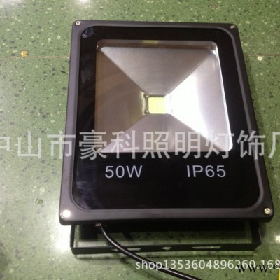 豪科HK-FGD-50W低压直流12-24V输入 50WLED泛光灯 50W投光灯 新款足瓦质保3年
