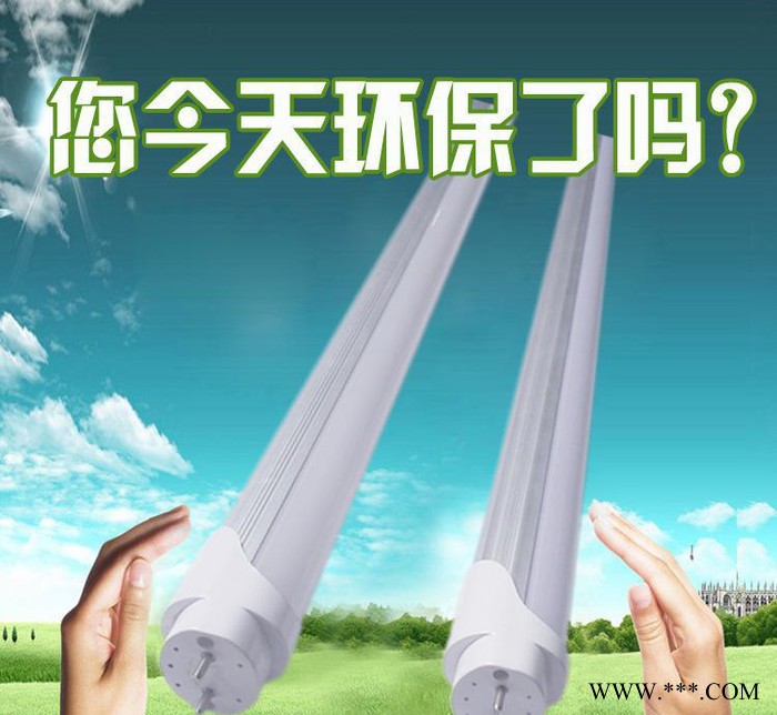 LEDT8一体化灯管铝塑光管省电铝+PC罩LED普通型日光管图1