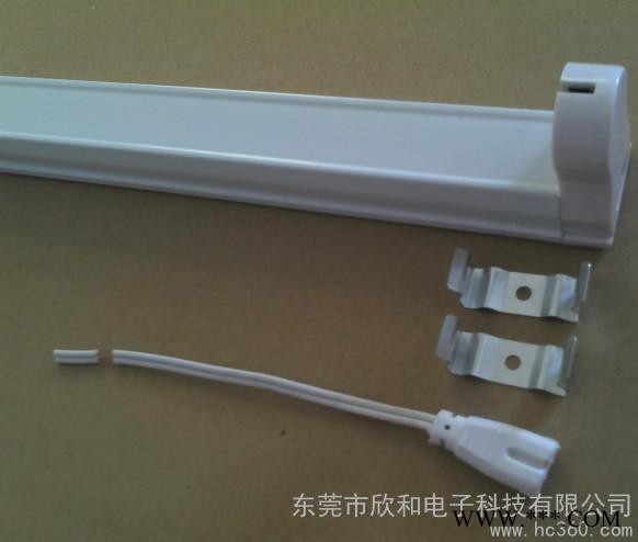 供应欣和电子1200T8 LED灯管 铝合金 支架