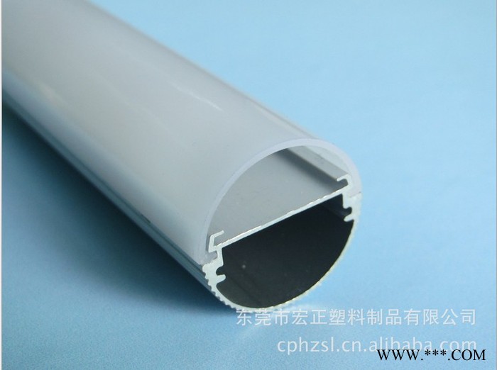 供应LED日光灯管V0T8PC灯罩,T8塑料PC外壳V0,透明乳白灯罩