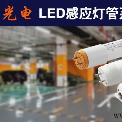 ** LED微波雷达供应玻璃灯管1.2米 18w