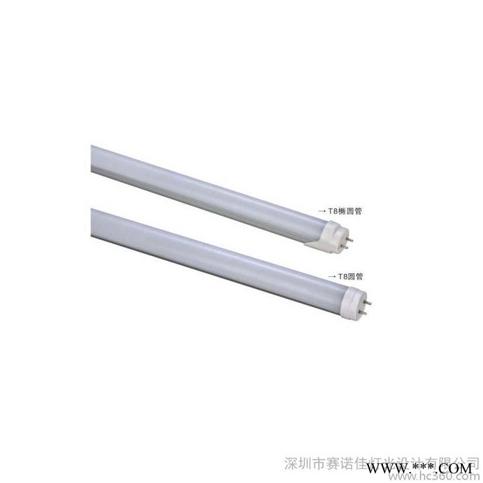 厂家供应LED日光灯 LED日光灯管 LED灯管 T8 T5 LED分体一体灯管图3