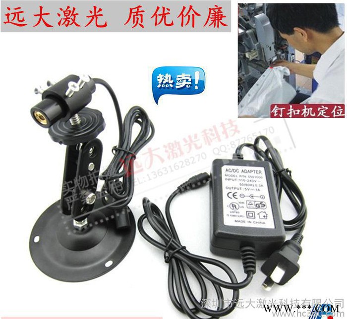 激光镭射灯管 红激光器 机器定位灯 服装钉钮点光源激光定位灯图1