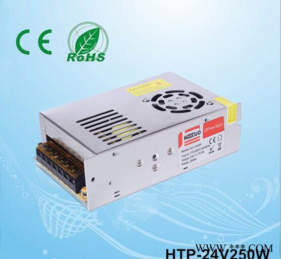特价直销24V250W 室内驱动电源 **隔离灯管电源低价销图2