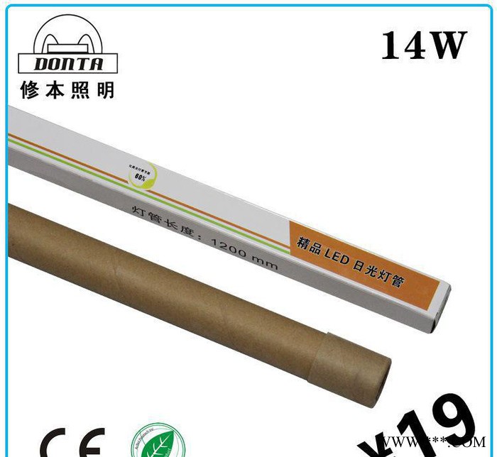 ** led灯管 14W T8分体 0.9米 2835芯片图1