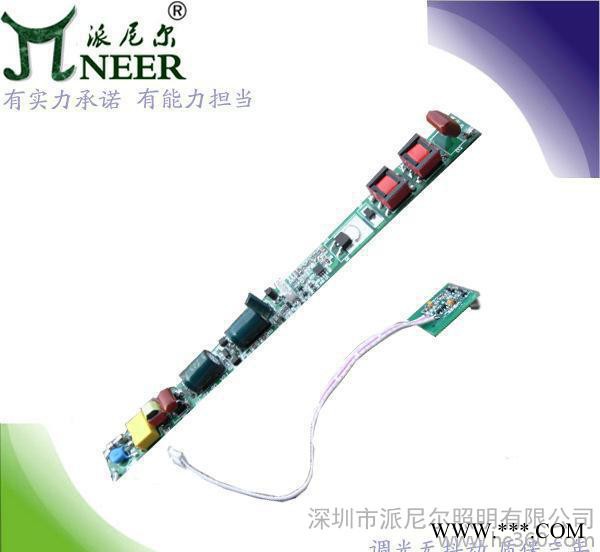 日光管电源9-18W  12-24串240MA 停车场用 led声光控灯管驱动电源图3