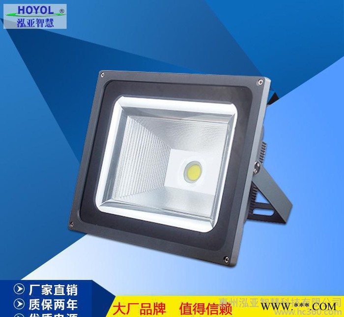 LED直销20W金钻COB投光灯 LED泛光灯户外防水投射灯图1