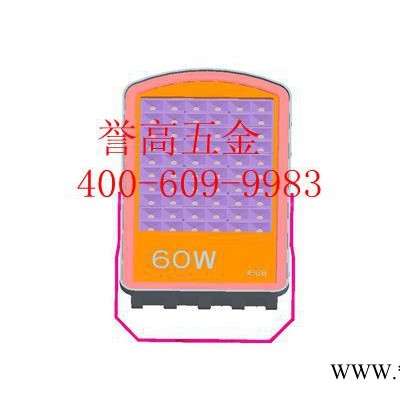 供应防水新款投光灯外壳