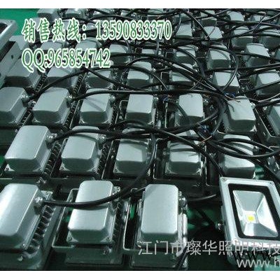 供应璨华照明SK-TGD-00510W集成泛光灯厂家