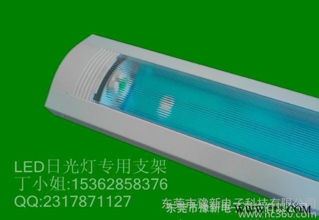 T8 LED日光灯支架 T10灯管支架 LED防尘支架图3