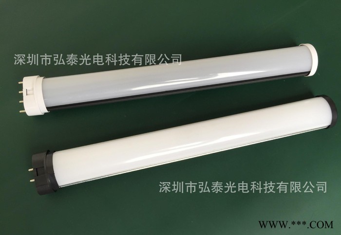 2G11外壳，2G11横插灯外壳  2G11灯管外壳。可图1