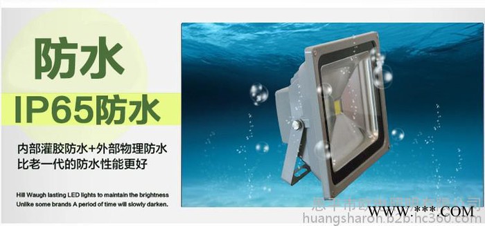 直销 200W大功率户外防水投光灯 LED泛光灯 射灯探照灯 户外广告投射灯 工程广场聚光灯图2