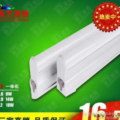 LED日光灯管,T5一体化LED日光灯12W 厂房、商铺照明装修 超节能厂t