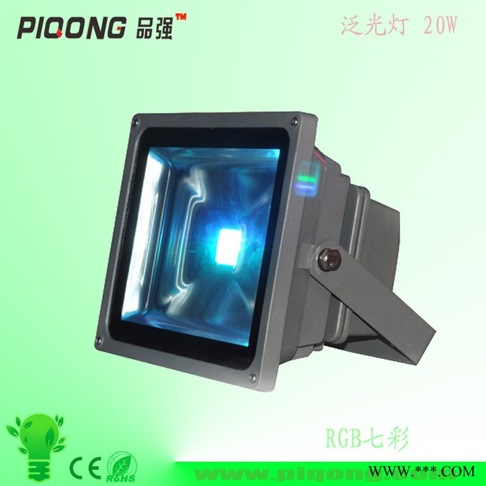 供应PIQONGPQ-FL30-RGB-01DMX512泛光灯RGB图1