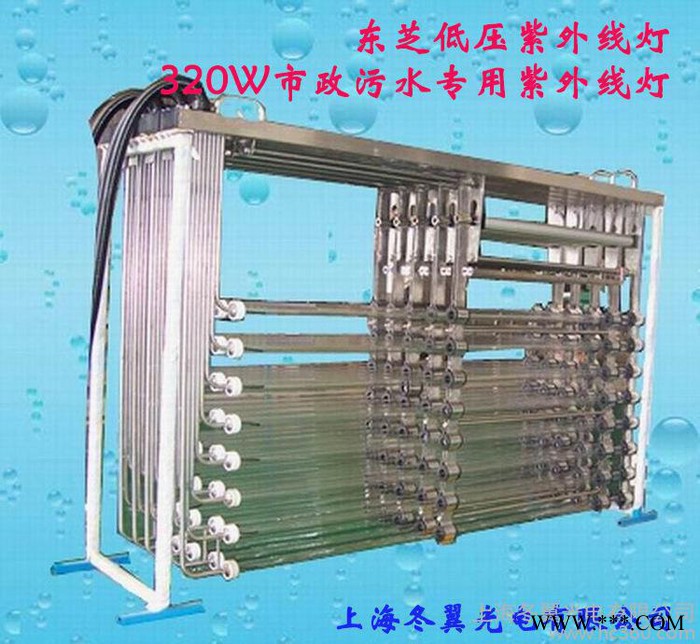 东芝中国总代 320W紫外线灯管  市政污水专用 紫外线水体杀菌消毒灯