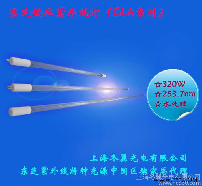 东芝中国总代 320W紫外线灯管  市政污水专用 紫外线水体杀菌消毒灯图2