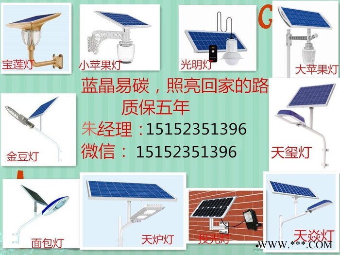 蓝晶易碳BCT-DTL2.0 投光灯图1