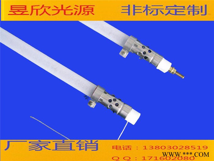 红外线烤漆灯管磨砂灯管卤素灯管