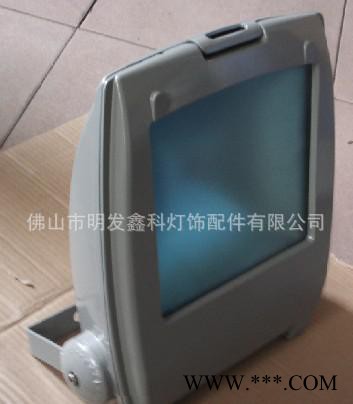 10W-20W集成led泛光灯 20W集成led大功率投光灯 各种led外壳！图2