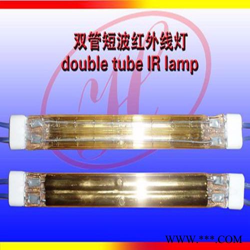 鑫光 定制海德堡SM52机器专用红外线灯管图5