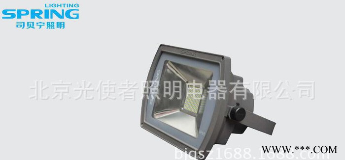 司贝宁LED泛光灯SBN-LED747 司贝宁30W 50W图1
