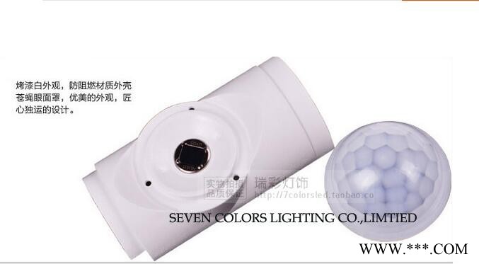 七彩睿杰SC-SK02 led日光灯灯管雷达感应走廊过道90cmT8分体图6