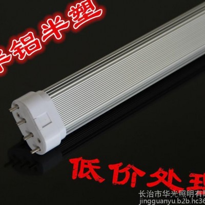 2G11灯管 led16w横插灯 单管led照明灯 一体化拔插灯具节能环保