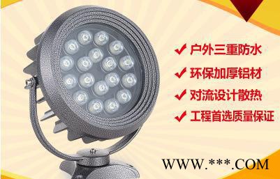 直销5W9W12W圆形LED投光灯投射灯泛光灯七彩RGB内控图3