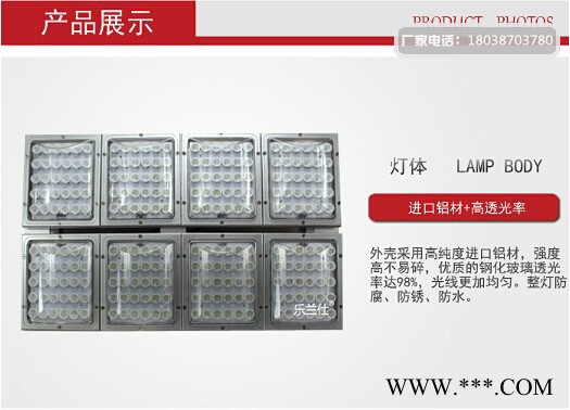 哈尔滨LED投光灯高杆灯厂家进口芯片心省心图5